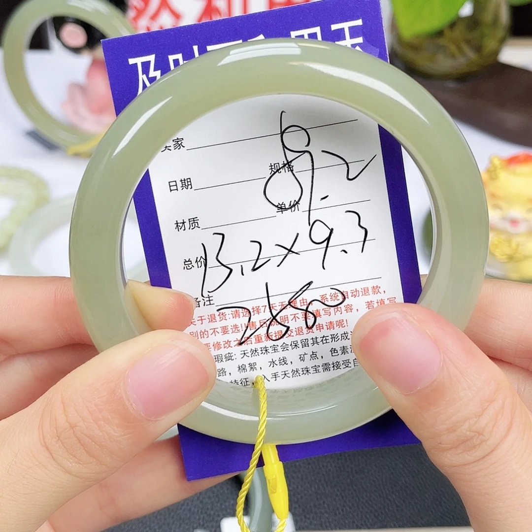 未镶嵌手镯和田玉