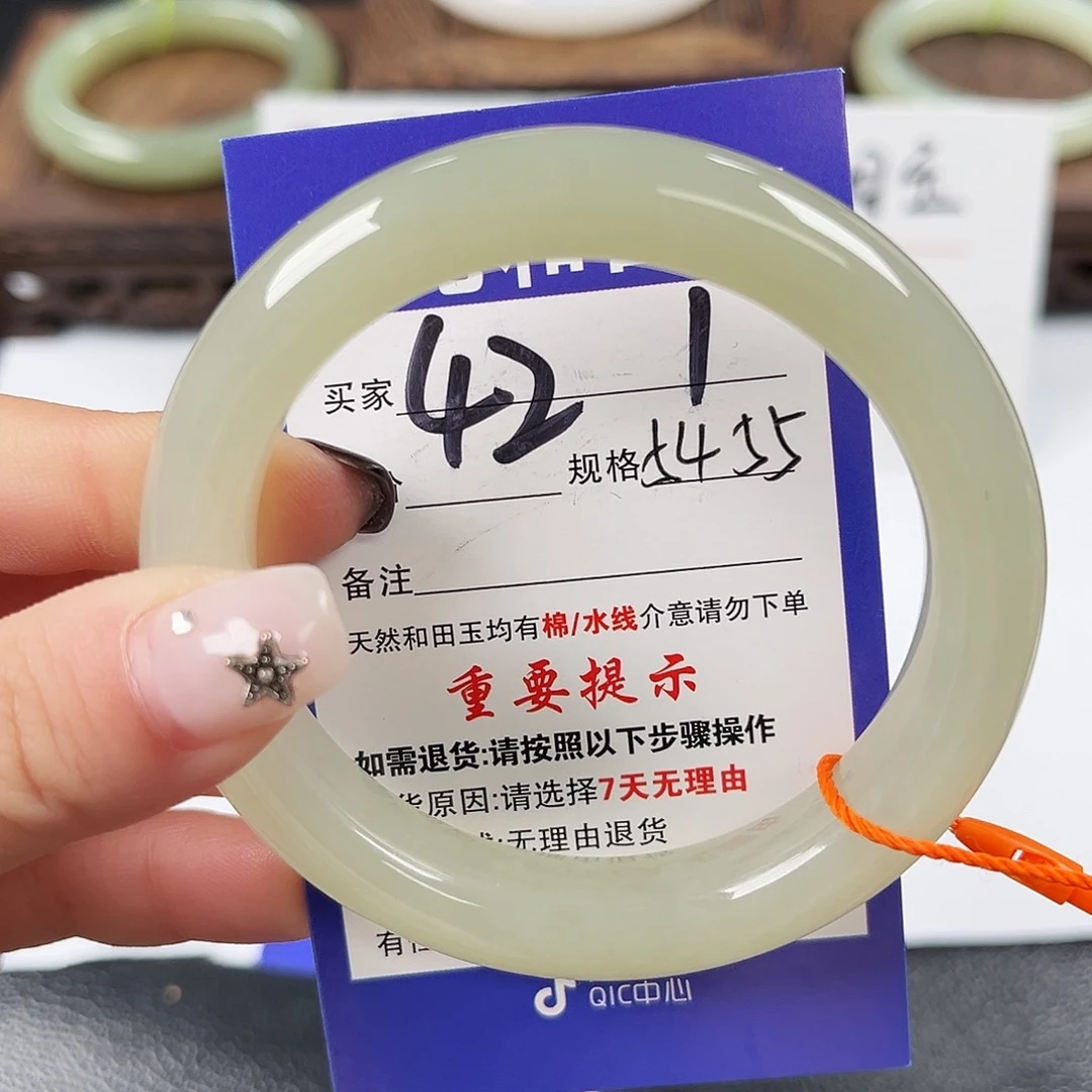 和田玉未镶嵌手镯