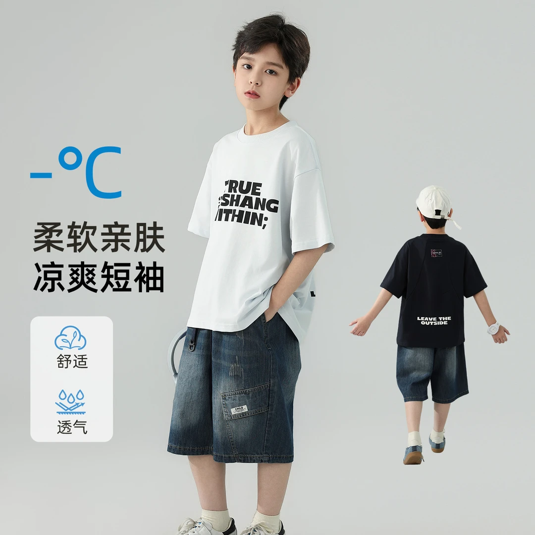 儿童衣服短袖男童套装夏2025新款童装痞帅气时髦t恤工装牛仔短裤