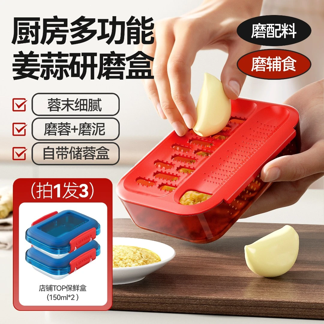 日系姜蒜研磨器婴儿辅食山葵磨泥器磨姜末蒜泥磨蒜器