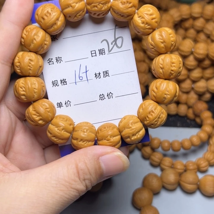 猴头核桃手串猴头