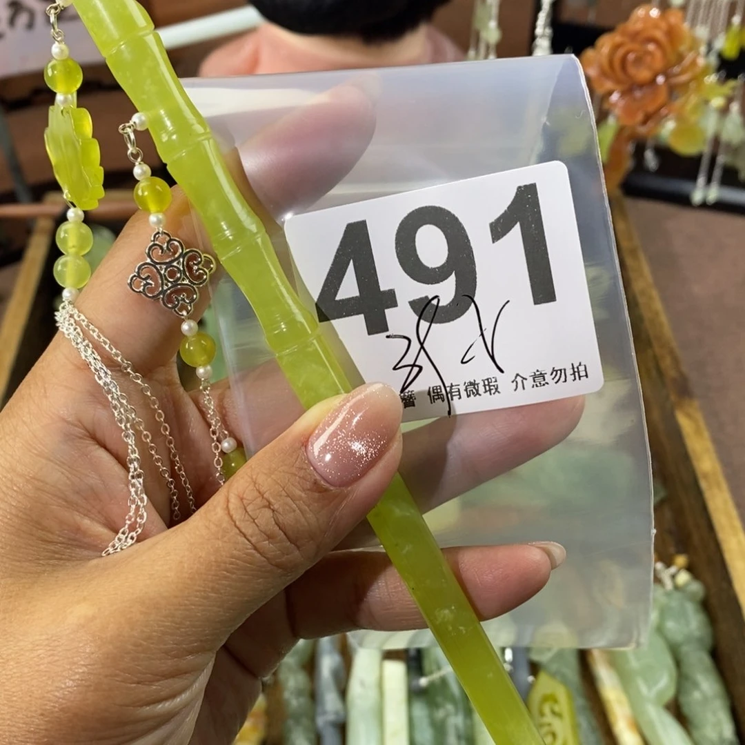 蛇纹石玉发饰未镶嵌小***茂