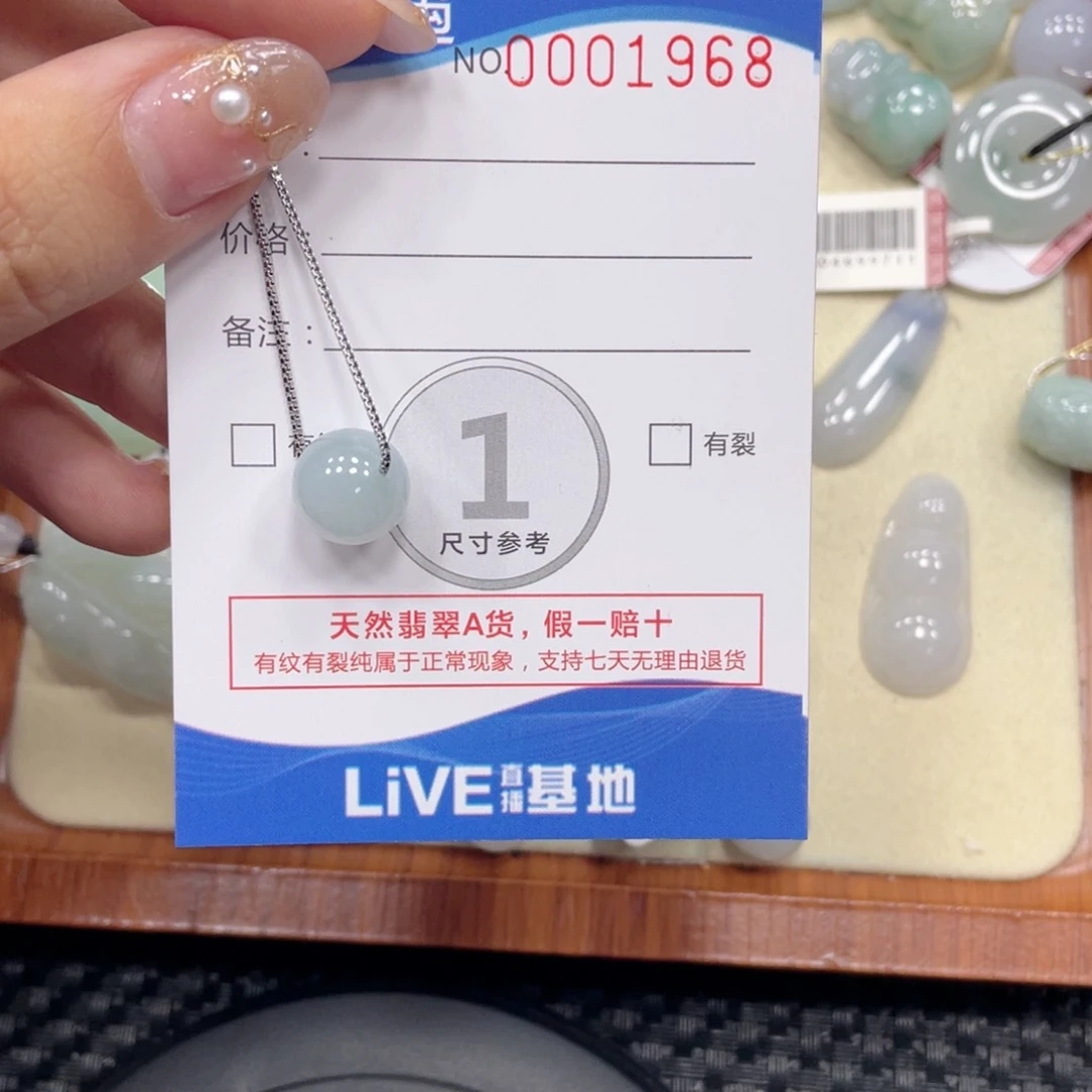 翡翠未镶嵌颈饰翡翠吊坠x1968