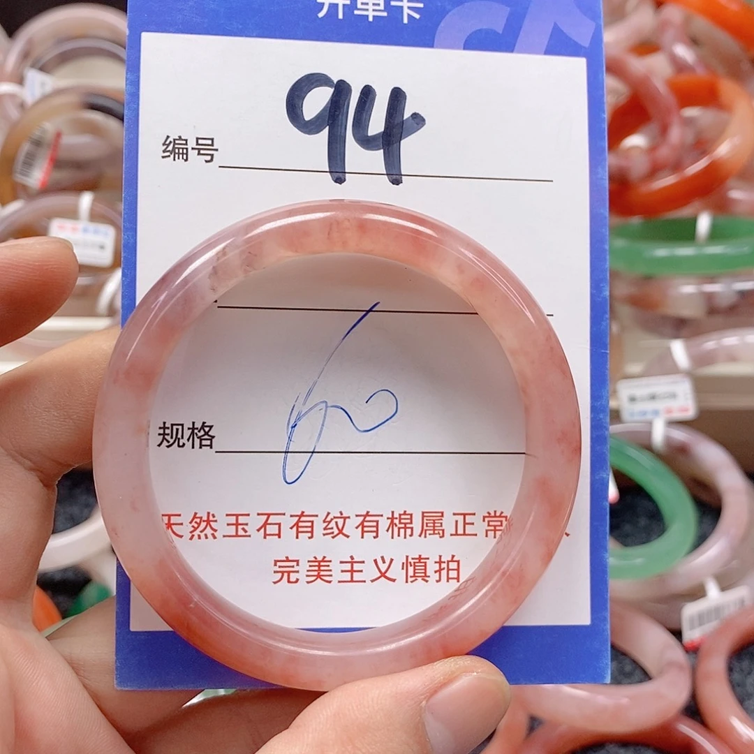 石英质玉（金丝玉）未镶嵌手镯