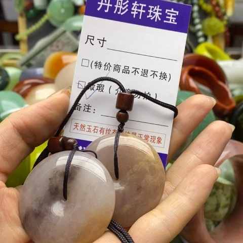 颈饰未镶嵌石英质玉