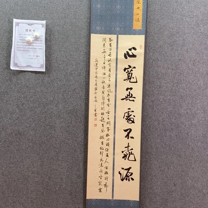 书法书法作品多次参加全国