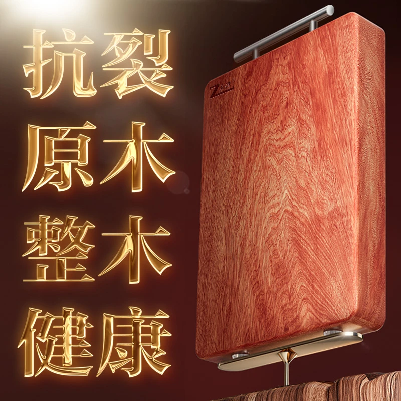 整切红花梨实木菜板家用抗菌防霉切菜板厨房砧板刀板案板面板占板