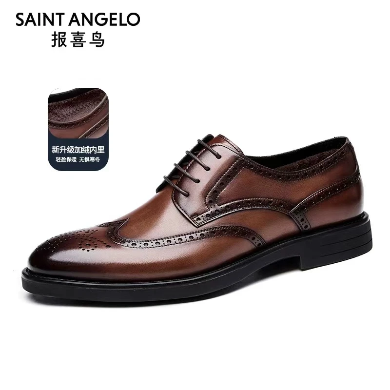 报喜鸟男士布洛克皮鞋英伦真皮雕花商务正装德比鞋擦色真皮男鞋子
