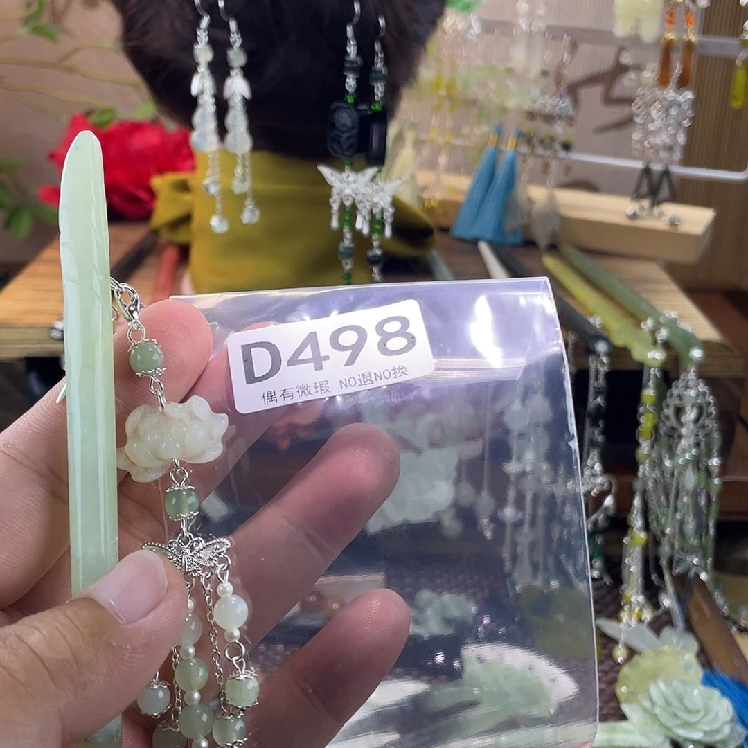旗***袍蛇纹石玉未镶嵌发饰