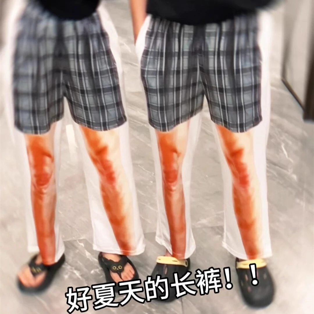 小众宽松运动长裤假两件长款男女同款日常家居外出同款长裤直筒