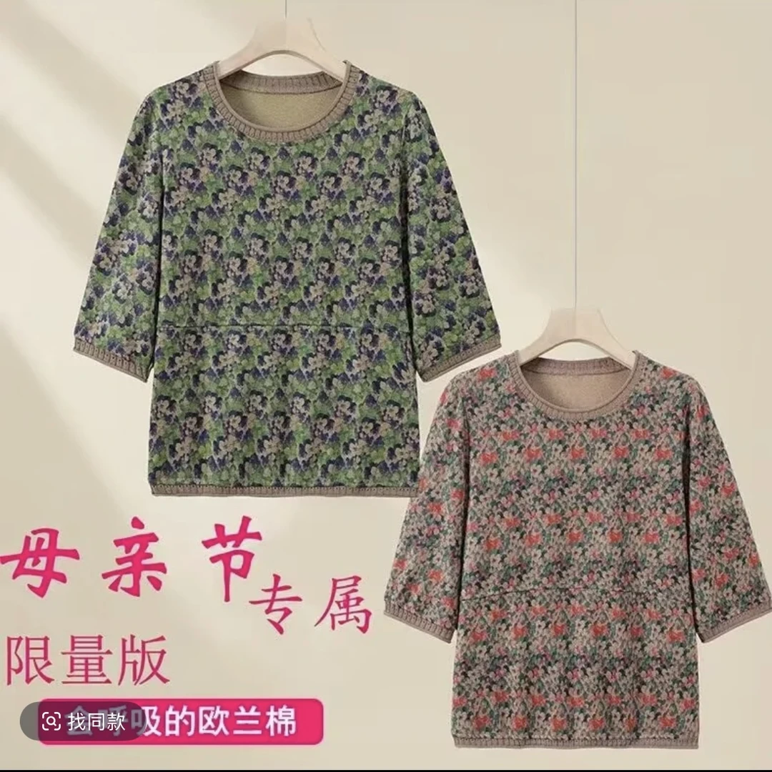 【衣雅严选】8080-1756#夏季新款气质显瘦柔软欧兰棉碎花上衣