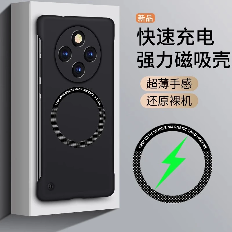 适用vivoY300Pro+手机壳新款超薄磨砂车载磁吸无边框保护壳简约风