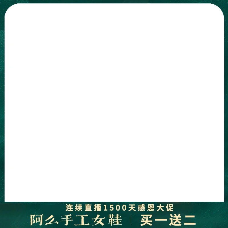 阿么手工女鞋休闲小香风3.5CM厚底一字拖凉鞋女时尚沙滩鞋中跟鞋