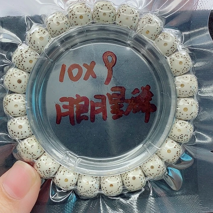 吊坠星月菩提10的尺寸