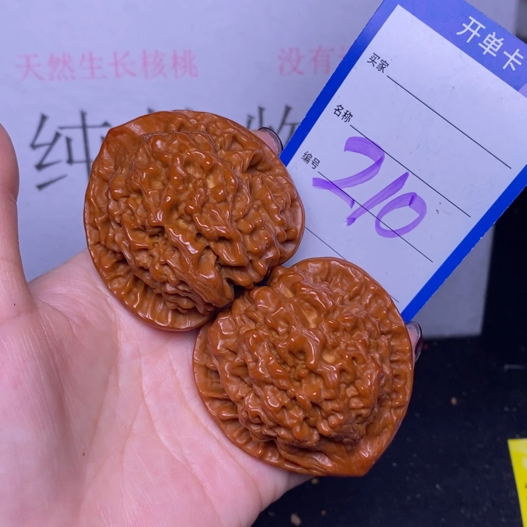 把件文玩核桃210/50官帽