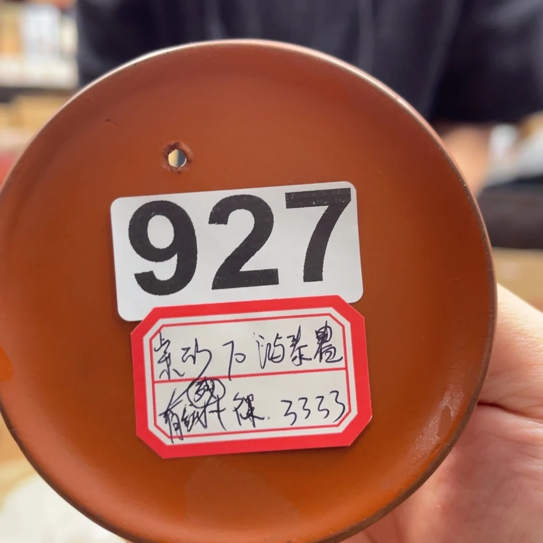 紫砂紫砂927………………