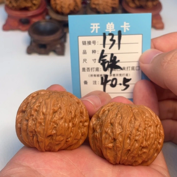 文玩核桃吊坠核桃
