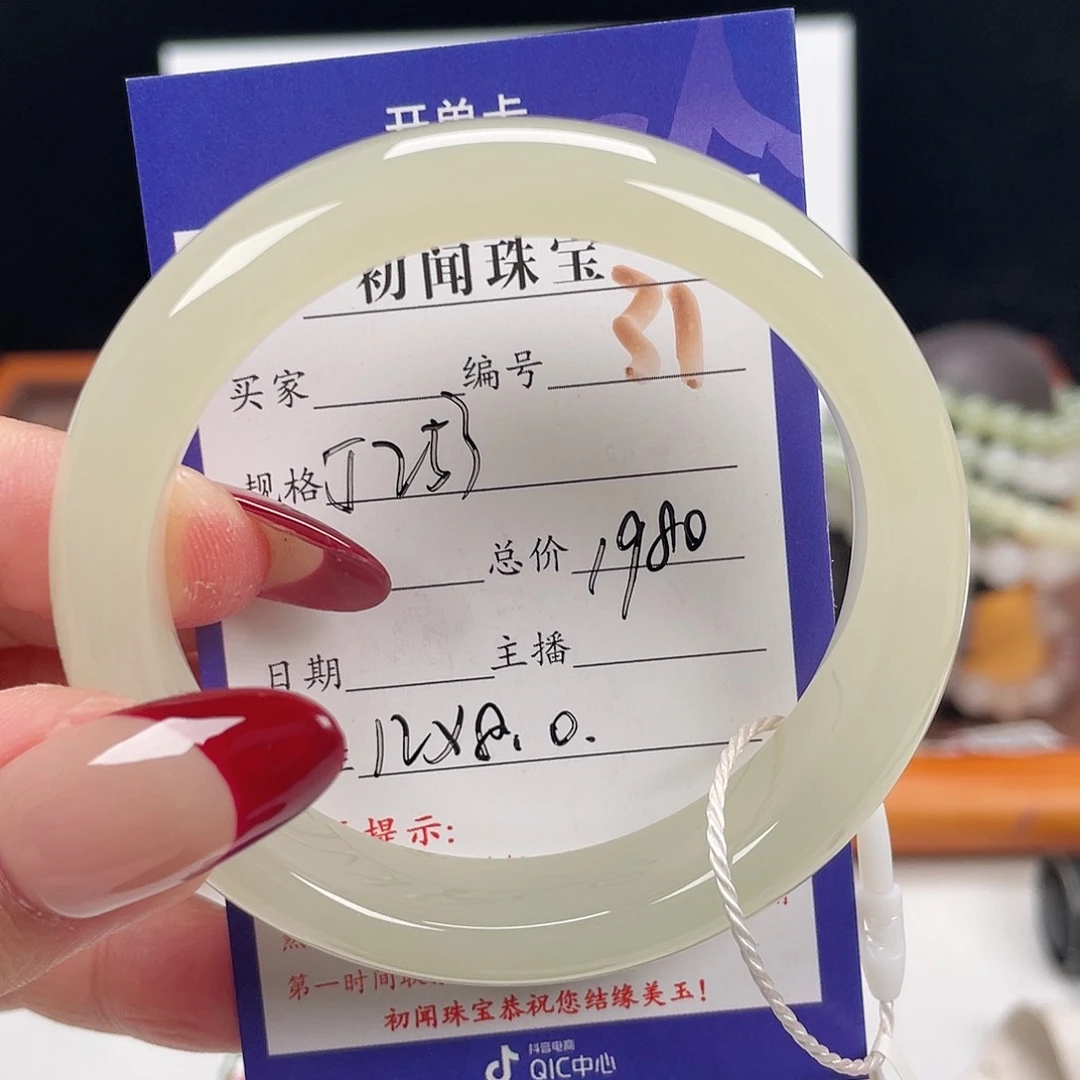 未镶嵌手镯和田玉…****…