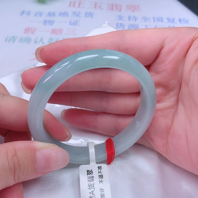 【闪购商品】未镶嵌手镯翡翠53 52 54