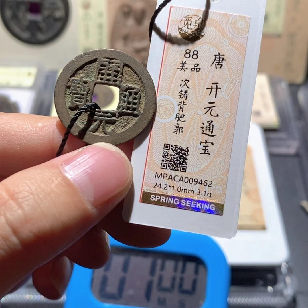 铜觅泉评级88分开元