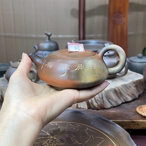 戬谷龙窑坭兴陶柴烧壶23
