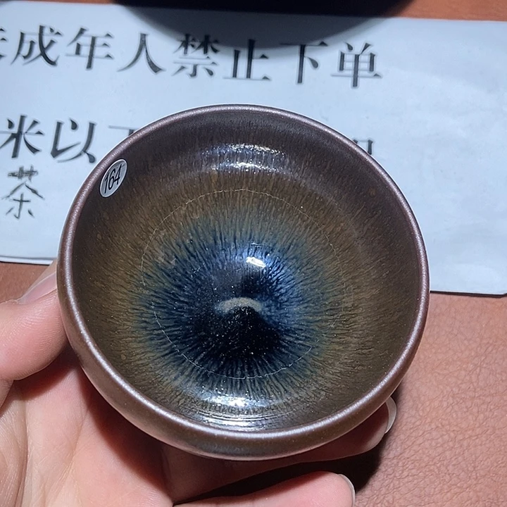 茶盏164茶盏茶盏茶盏