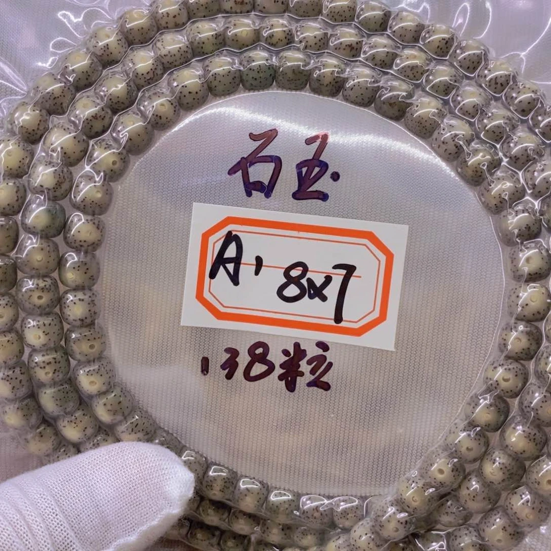 星月菩提手串L***吾9999999999999