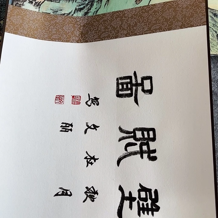 艺术作品欣赏作品