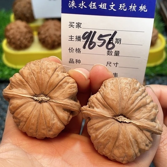 文玩核桃把件45全品南瓜9656