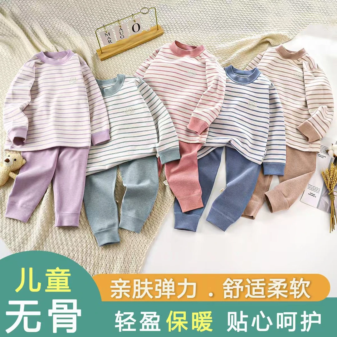 新款拼色防静电睡衣春秋婴儿休闲风保暖秋衣裤男女童吸汗家居服