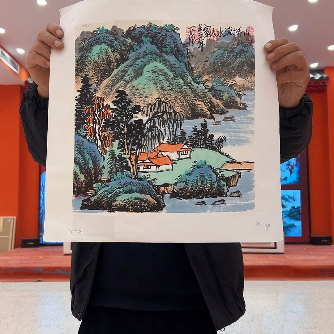 国画姜国华展览原作