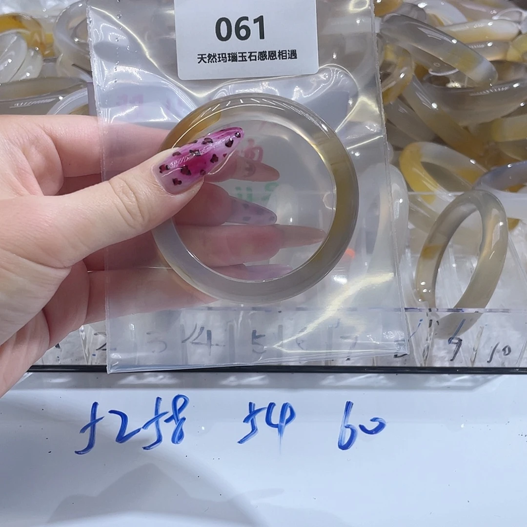 不***.玛瑙/玉髓未镶嵌手镯