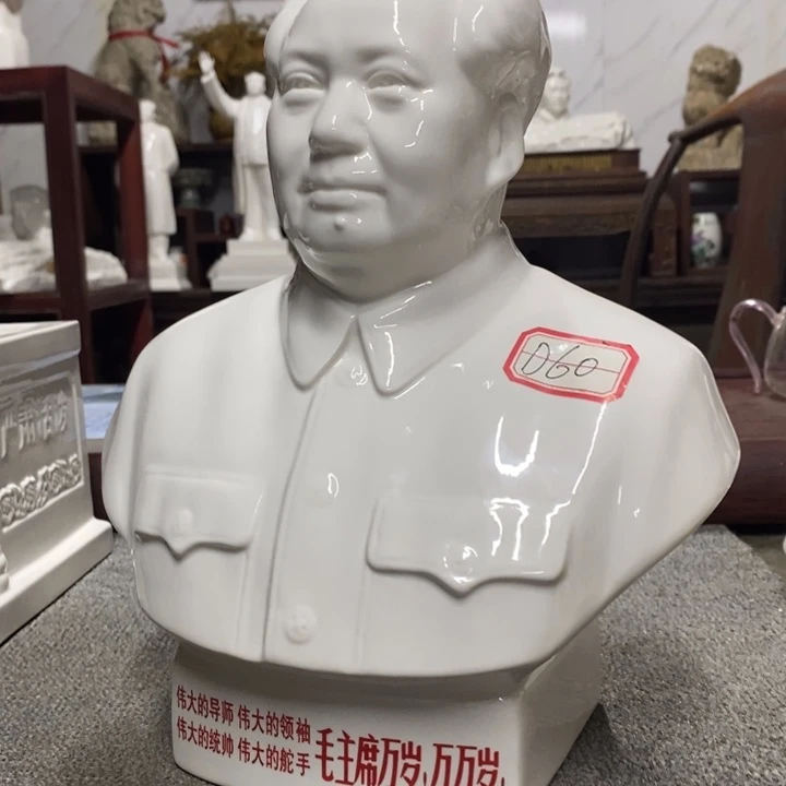 瓷片摆件摆件家居设计