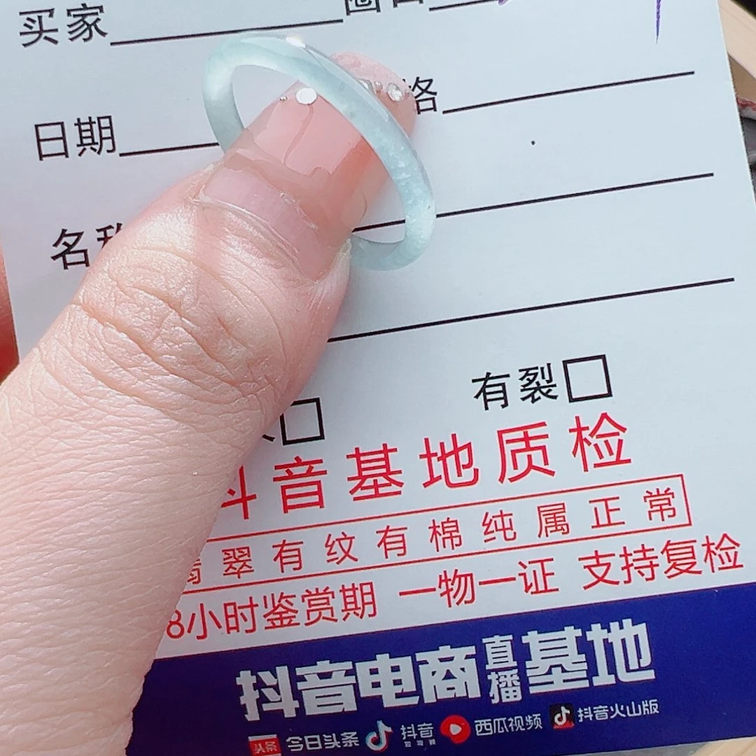 翡翠戒圈未镶嵌?****࿐戒圈