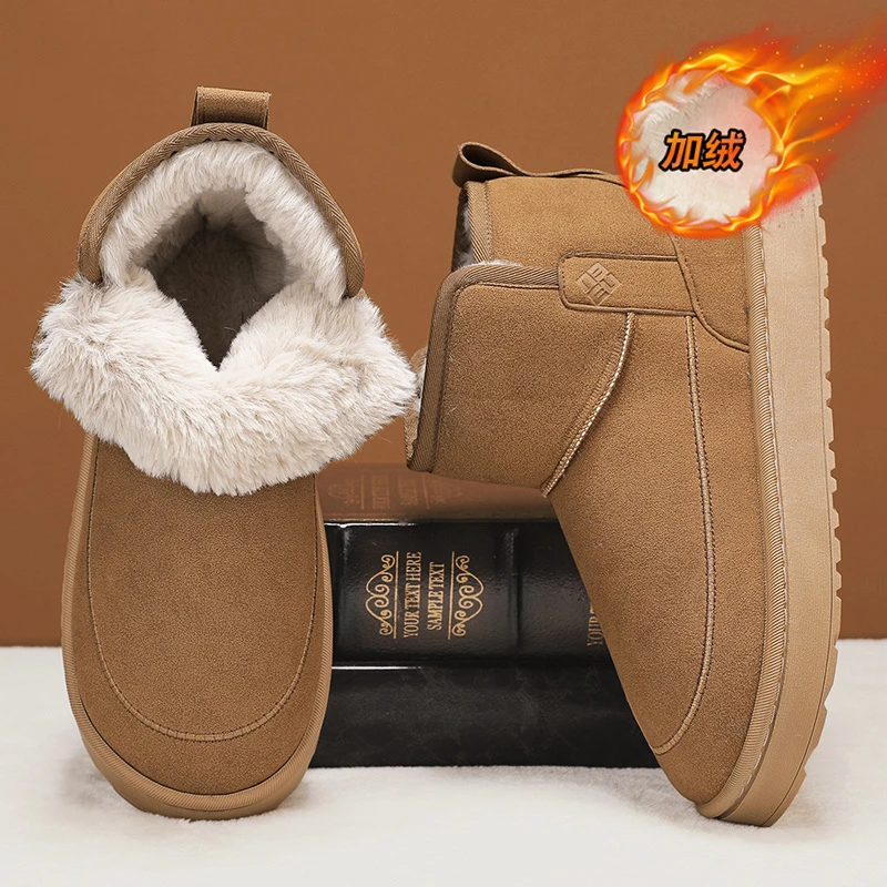 雪地靴男款冬季加绒加厚保暖皮毛一体东北棉鞋男士厚底防滑面包鞋