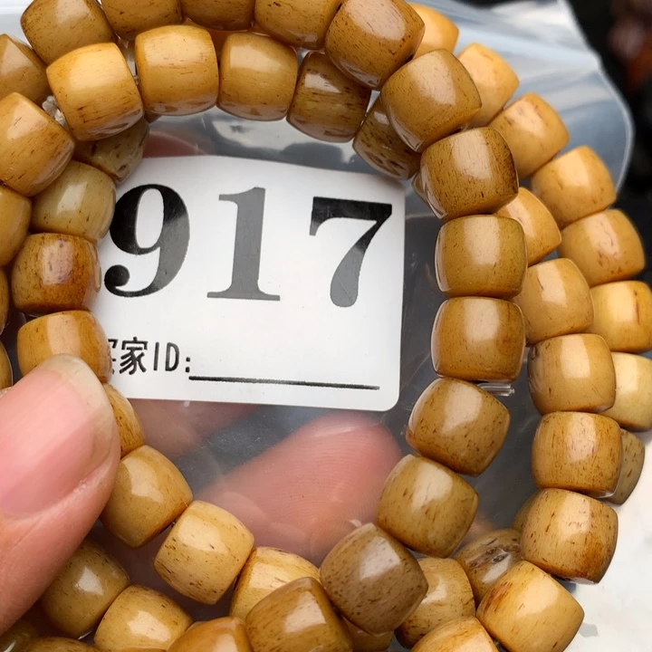 大果紫檀（缅甸花梨）