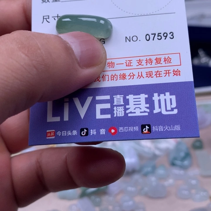 B***o翡翠未镶嵌吊坠(不含链)