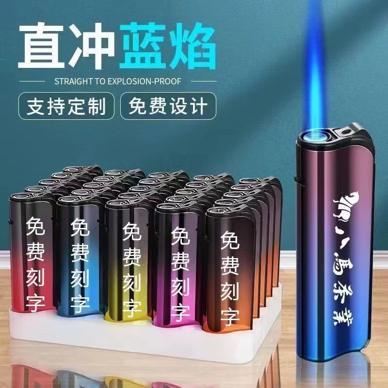 高端定制广告金属防风蓝焰直冲打火机可刻logo