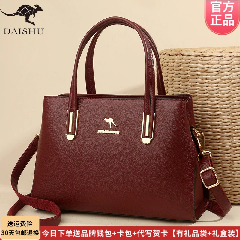 琳蒂袋鼠手提包女2025新款红色大气结婚包喜婆婆婚宴送妈妈礼盒装