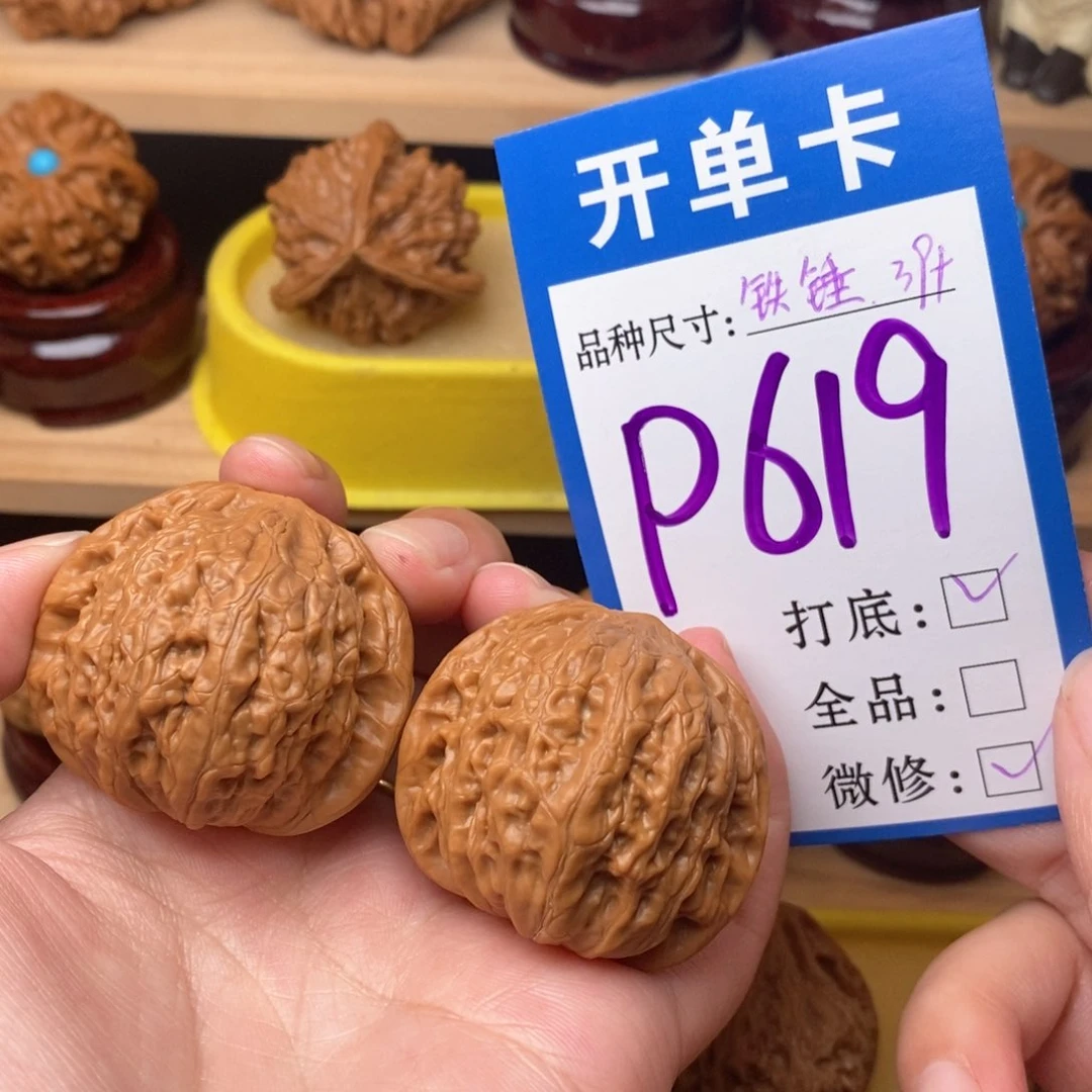 把件文玩核桃铁锤39