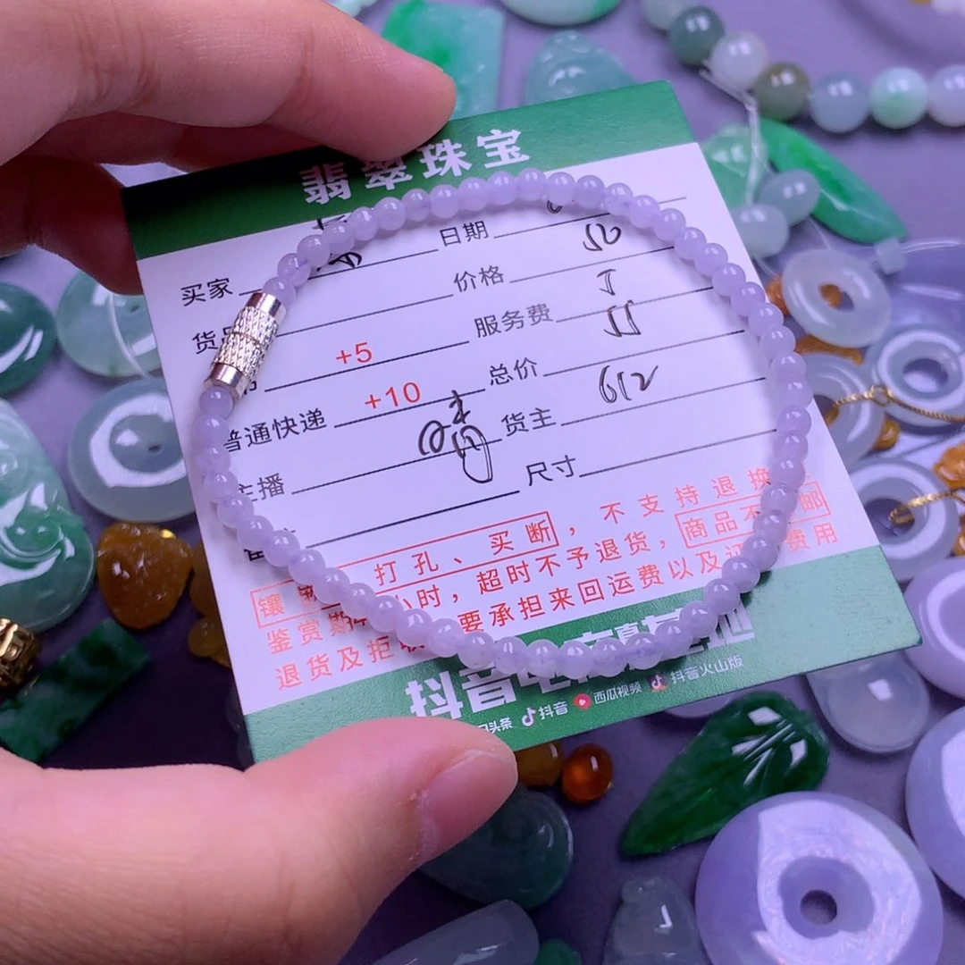 翡翠挂件未镶嵌慕*?