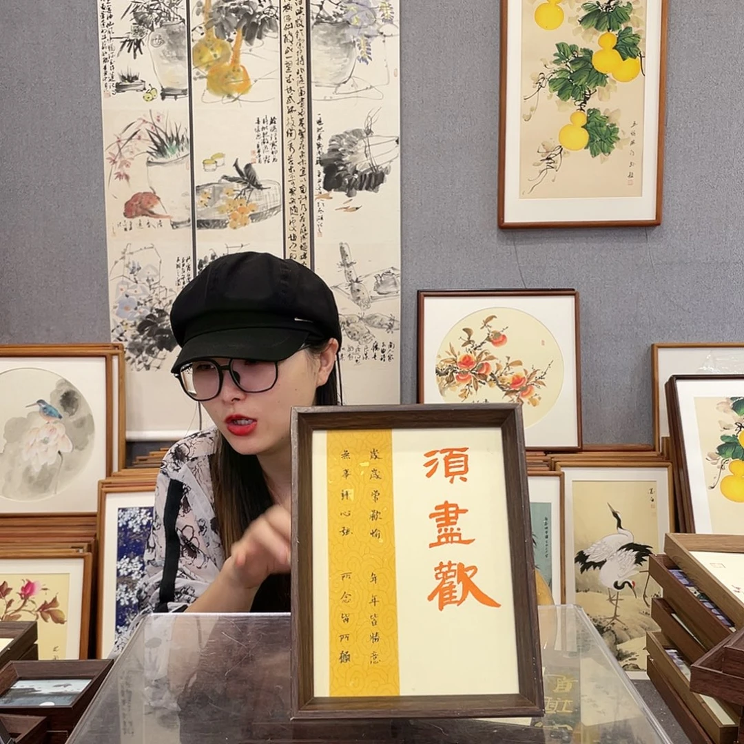 书法八寸手绘带框尺寸：18*23