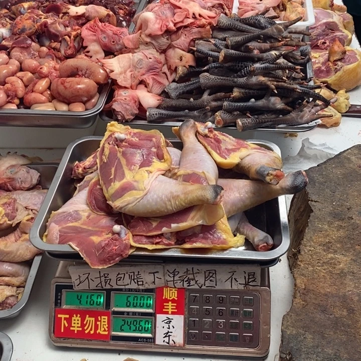 白***岩2天冷冻中国大陆包装