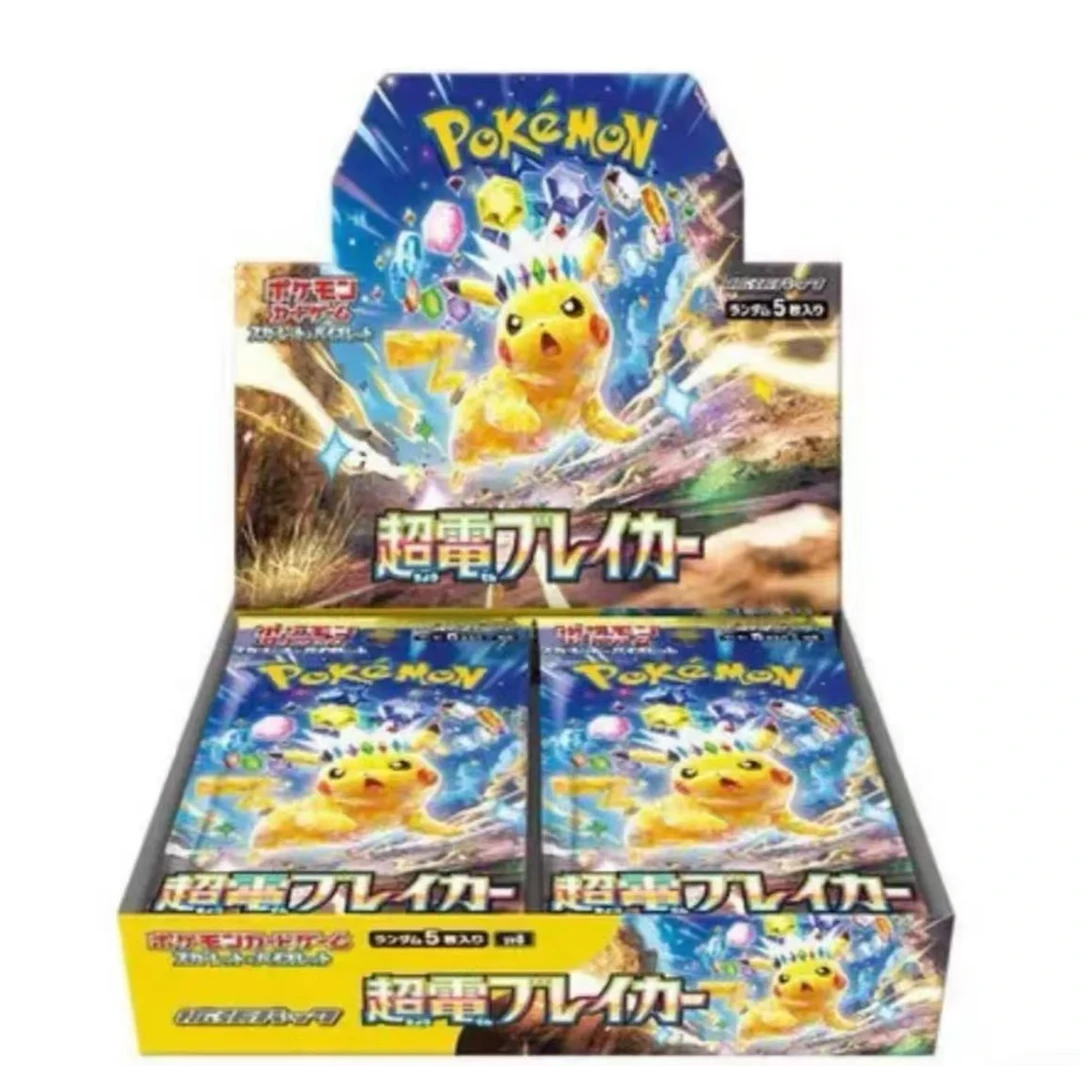 宝可梦日版SV8超电突围盲盒卡牌朱紫系列代拆