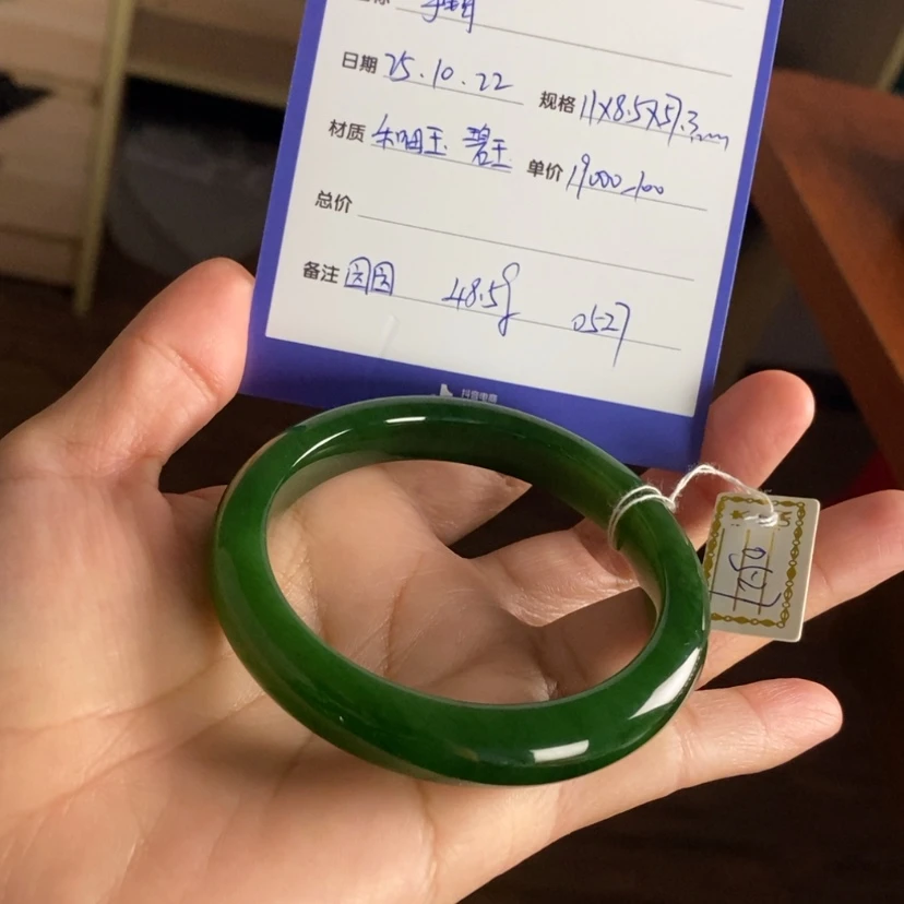 【闪购商品】未镶嵌手镯和田玉（碧玉）一**猫