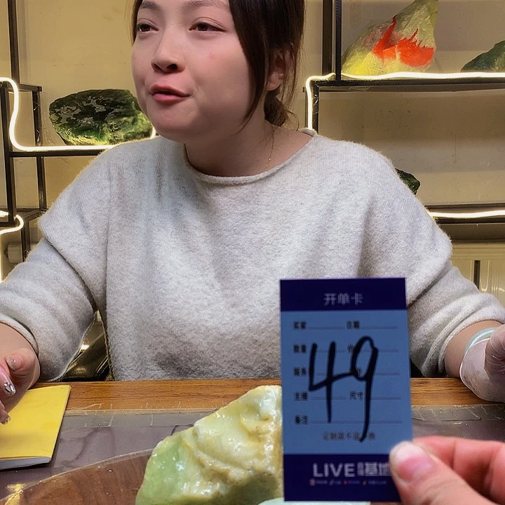 【闪购商品】蛇纹石玉原石未镶嵌