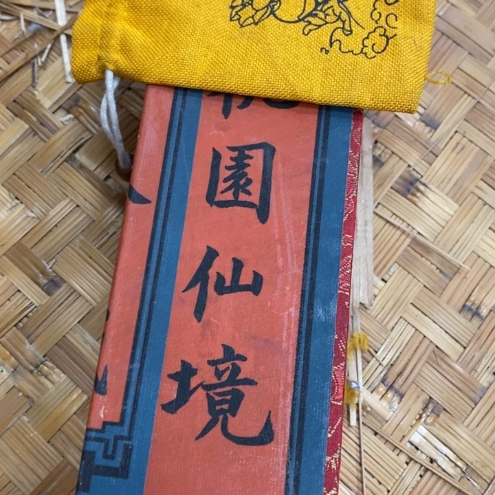 织绣哈哈哈哈哈哈哈哈哈哈哈