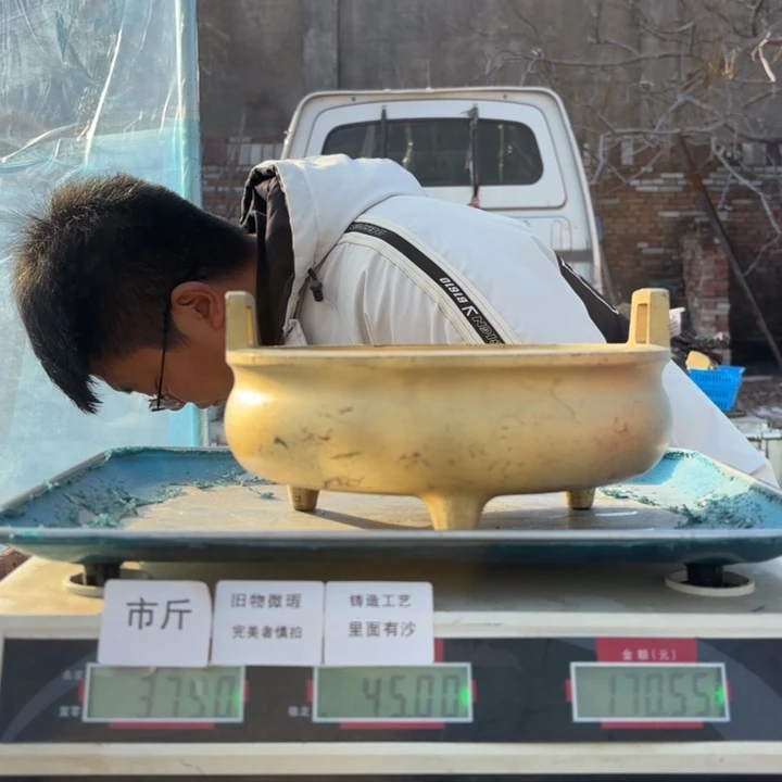 278 铜器物品理性消费