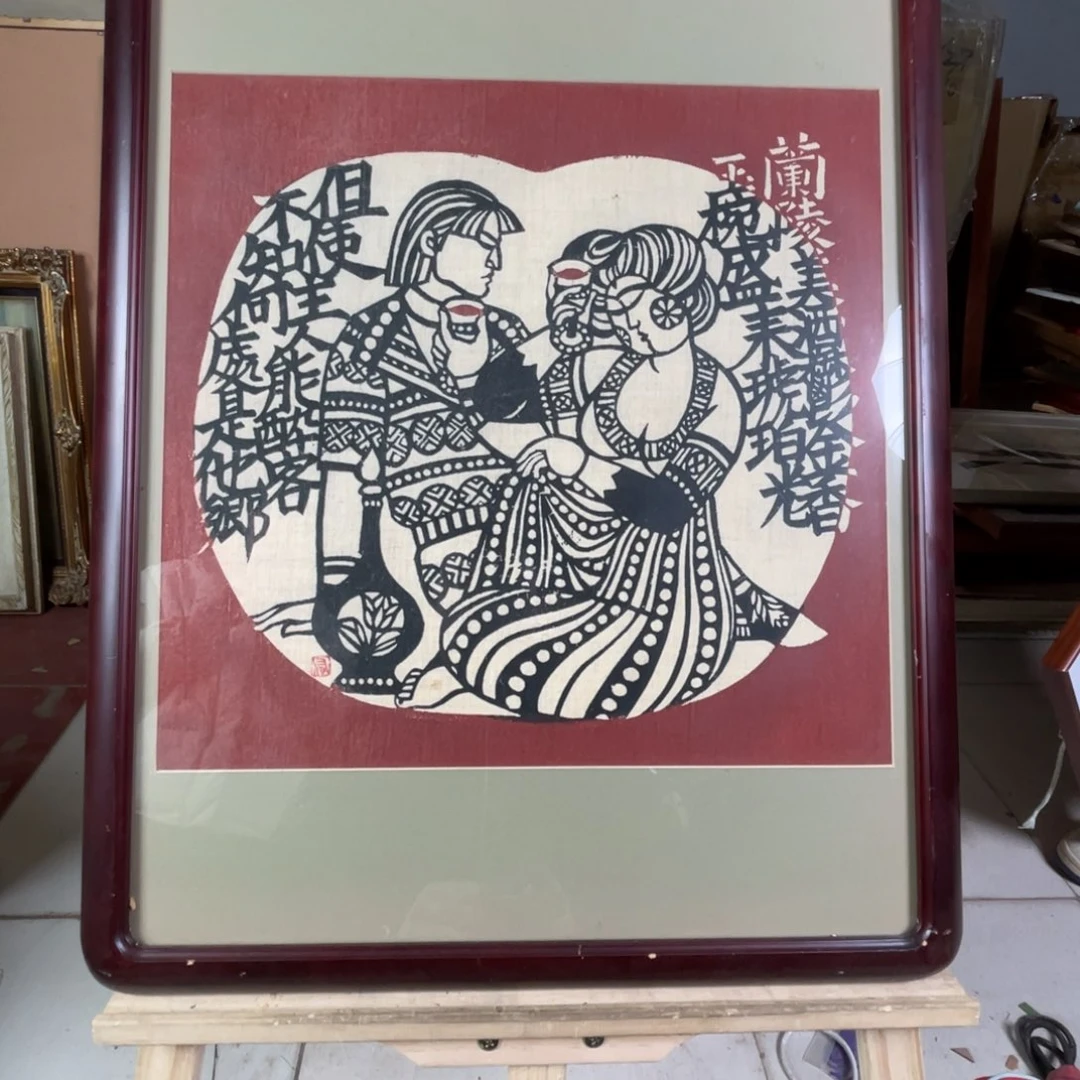 用***4中古框画不退不换有轻微瑕疵