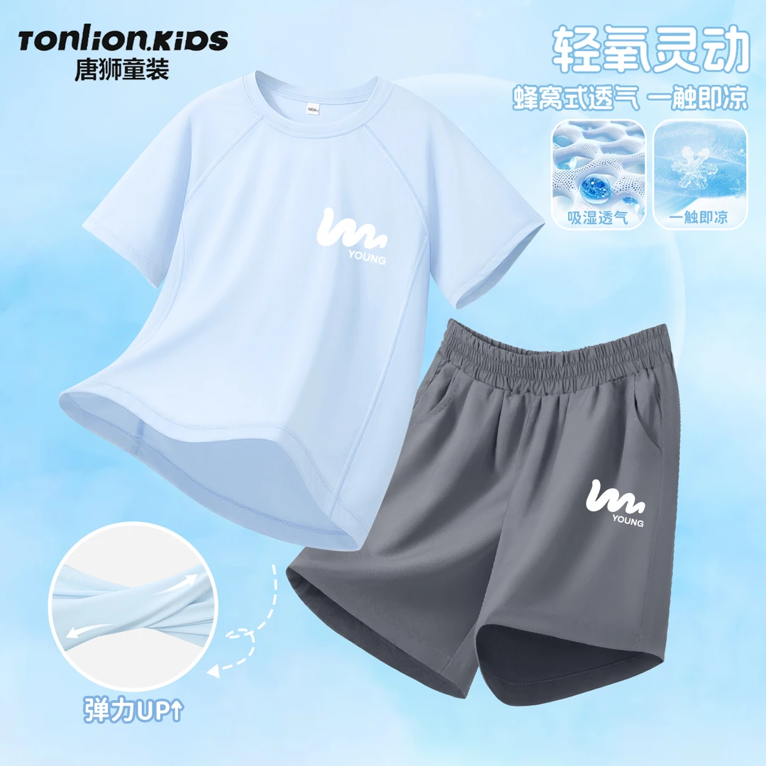 唐狮童装男童套装夏2025新款童装薄款短袖短裤运动服儿童夏装衣服
